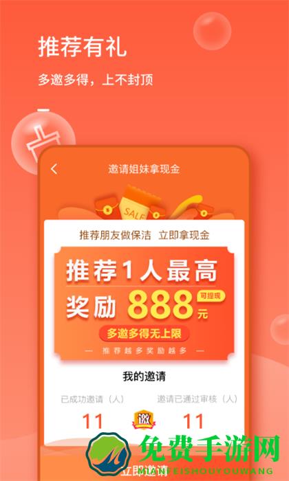 表叔云服务端