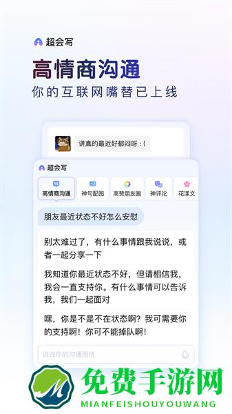 百度输入法努比亚版