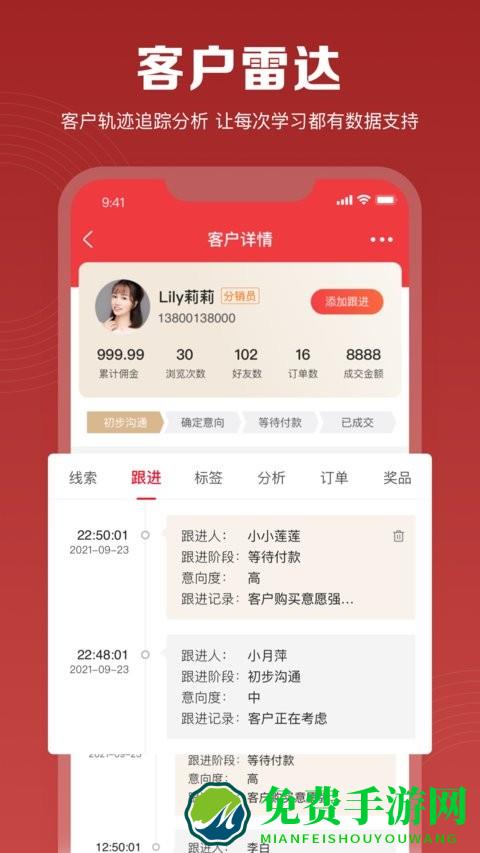 伊莎兰之家最新版