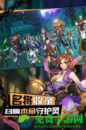 镇魂街3d环绕版