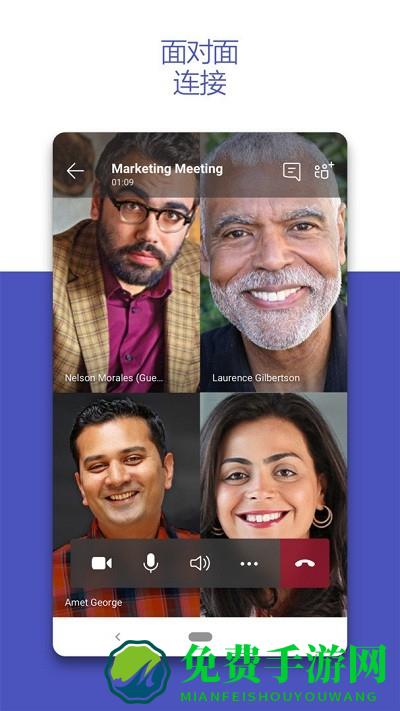 microsoft teams app