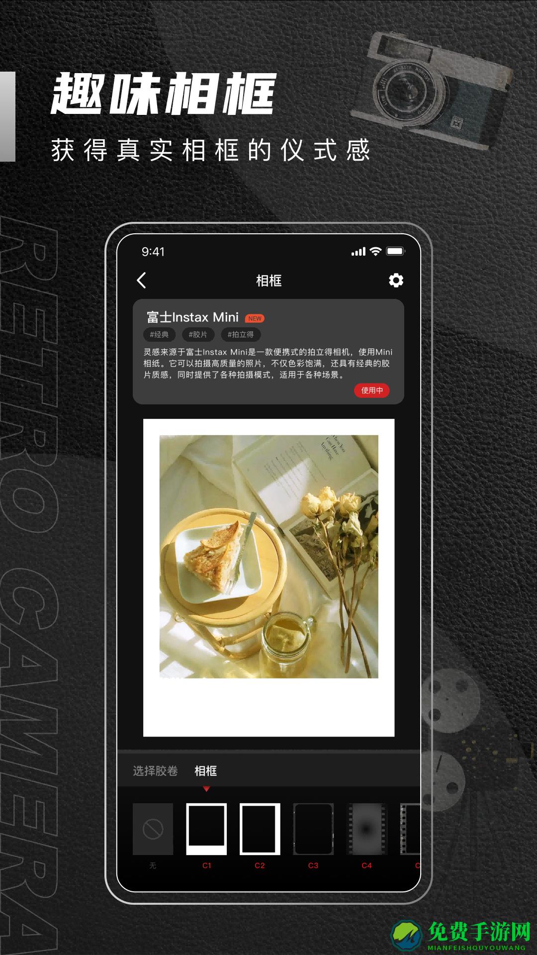 1998胶片相机app(1998Cam)