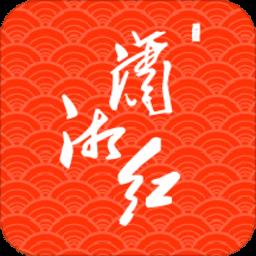 潇湘红app