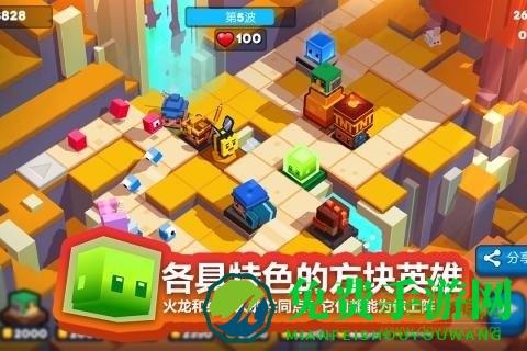 玩具拼拼乐游戏