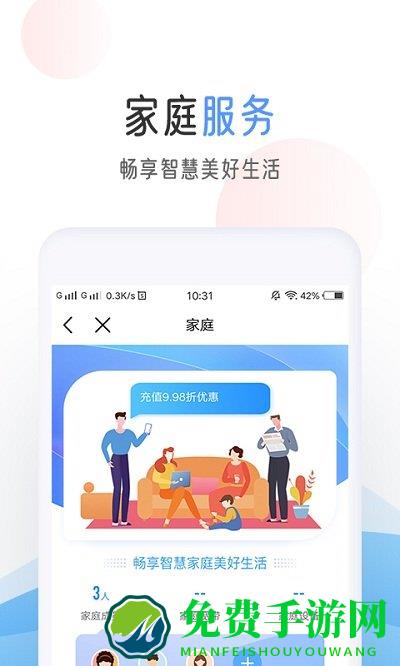 河北张家口移动营业厅app