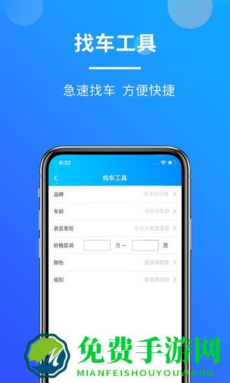 客如意crm