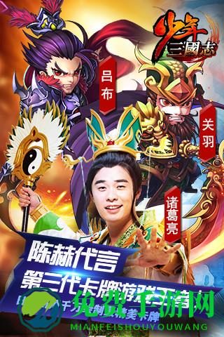 少年三国志无限技能修改