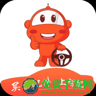 智配汽配app