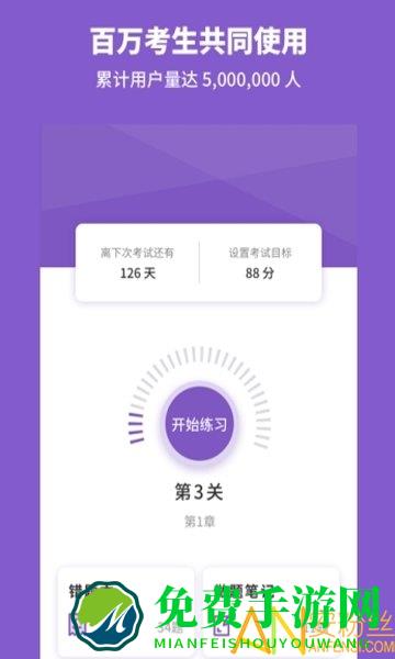 高中化学通app(高考化学通)