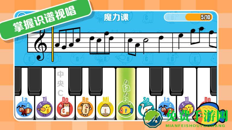 精灵钢琴app