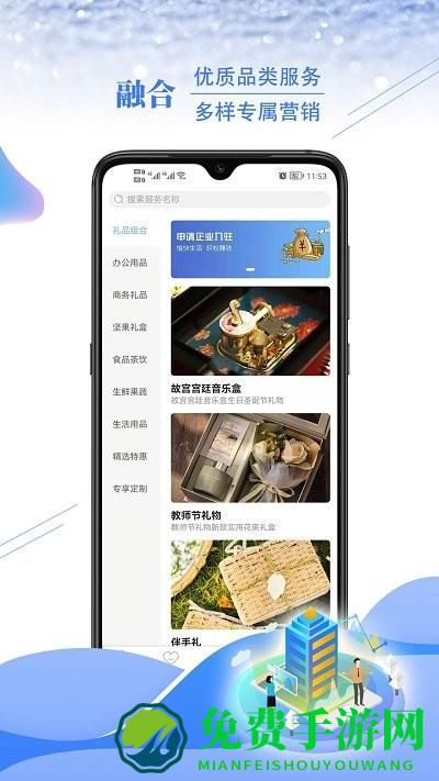 享才官方下载