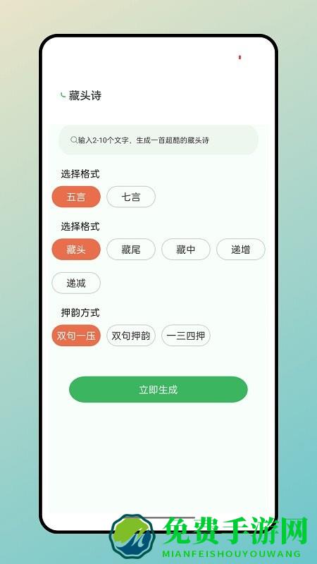 兔兔悦读app下载