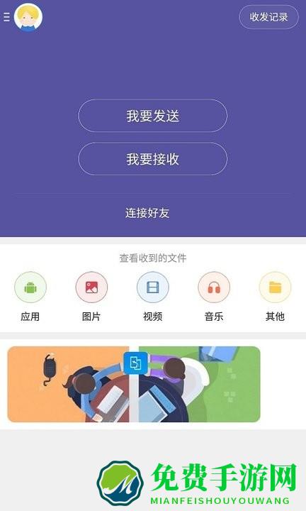 手机克隆同步助手app(手机克隆古德)