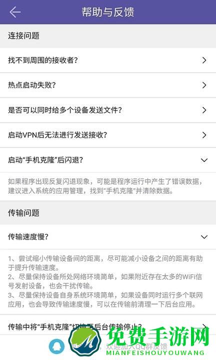 手机克隆同步助手app(手机克隆古德)