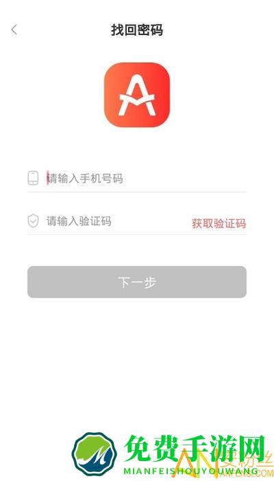 爱华学堂官方下载