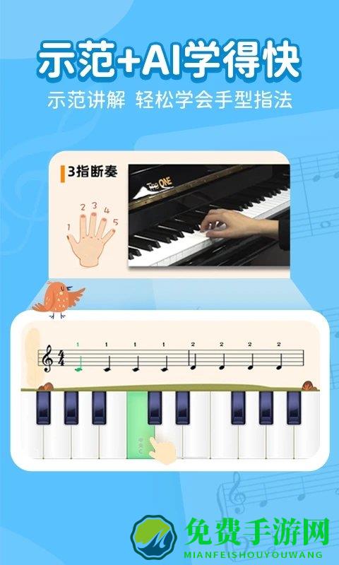 小叶子学钢琴最新版下载