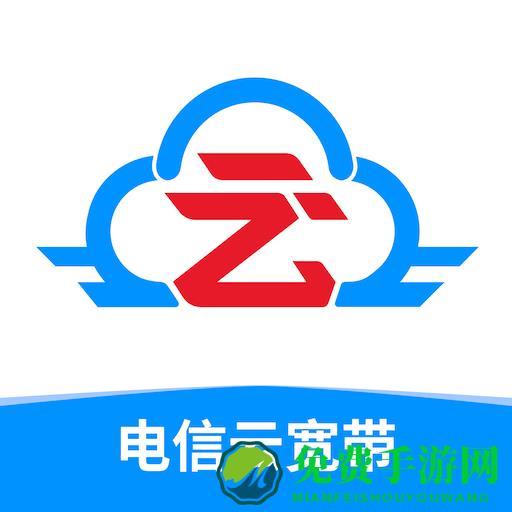 上海电信播播宝盒（更名为电信云宽带）