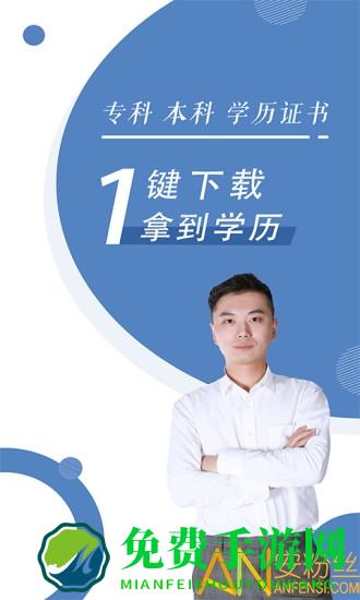 自考题库app