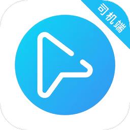 码信司机app(橄榄绿司机)