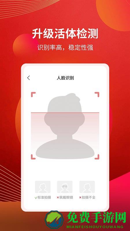 联讯金融app官方版(改名为粤开证券)