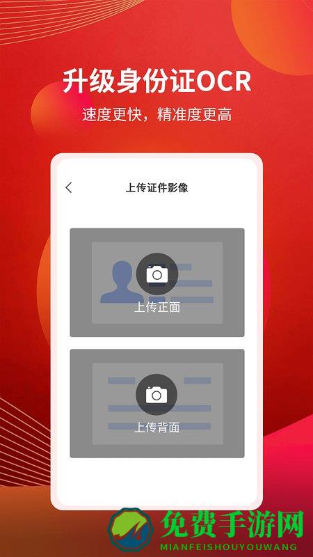 联讯金融app官方版(改名为粤开证券)