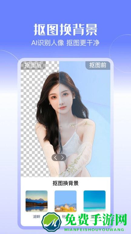 广稿图app