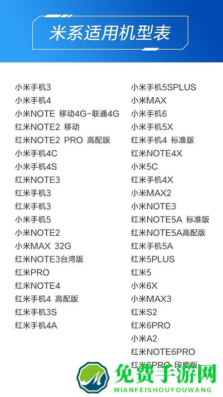 小米万能遥控器app