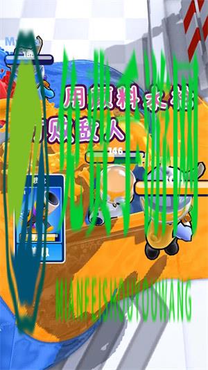水枪争霸联盟