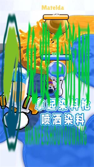 水枪争霸联盟
