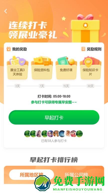 栗子同学app版