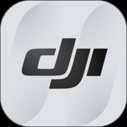 dji fly软件最新版