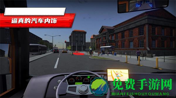客车驾驶模拟器
