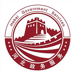 河北政务服务网手机版(冀时办)