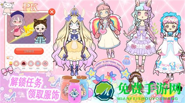 托卡樱花闪耀换装