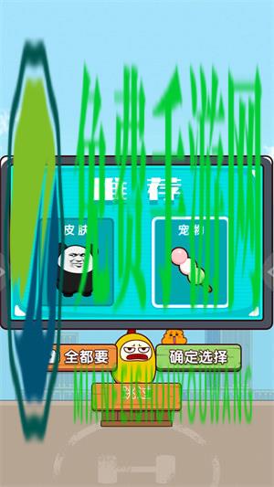 鸡仔跳一跳
