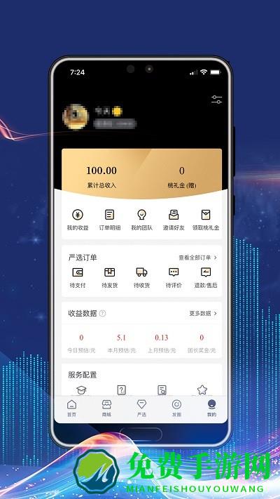 粒子城市app