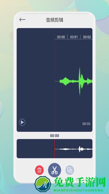 手机录音宝软件