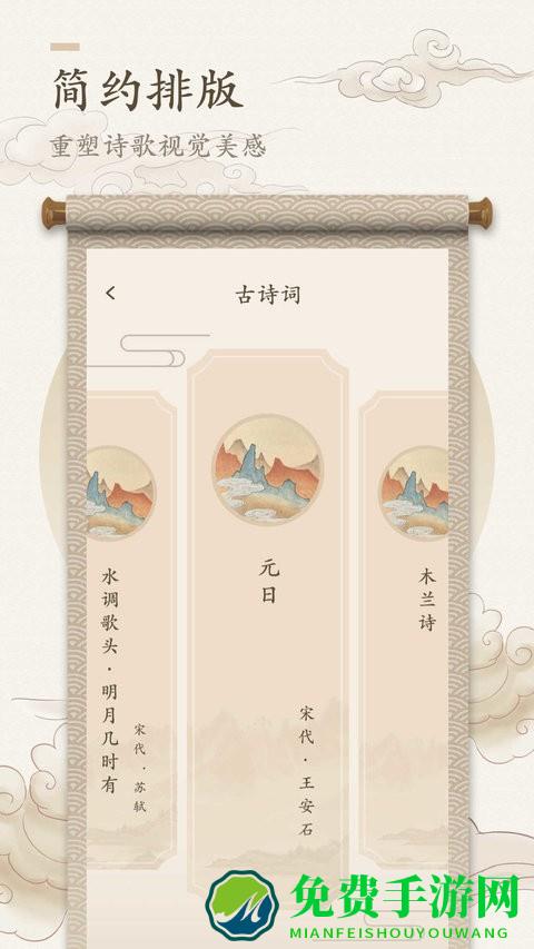 海棠书屋app