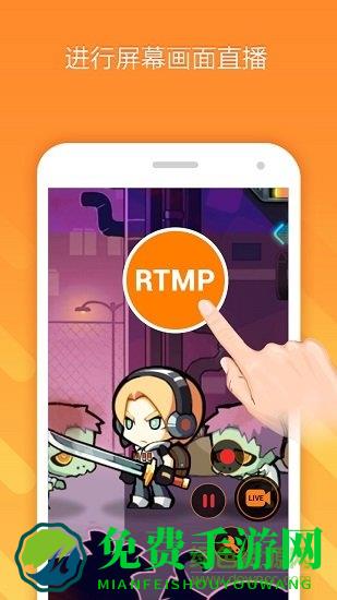 小熊录屏app最新版