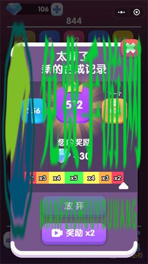 2248连连看