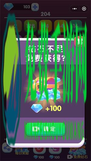2248连连看