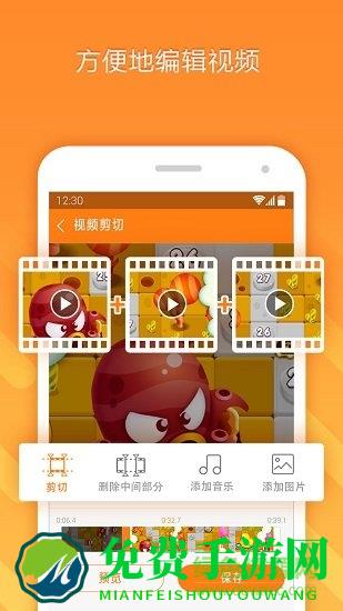 du recorder app(小熊录屏)