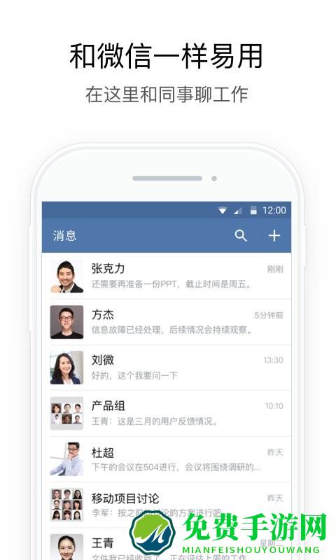 湖北住建app