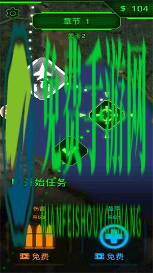空军X战争