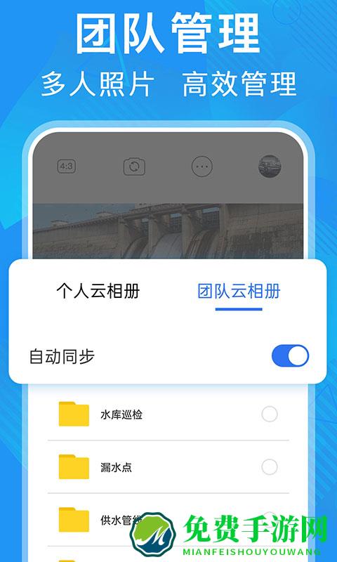 元道经纬相机app