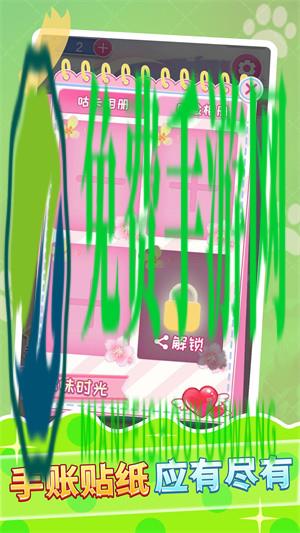 魔女时尚周