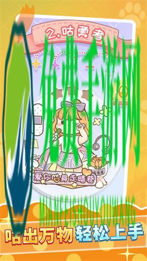 魔女时尚周