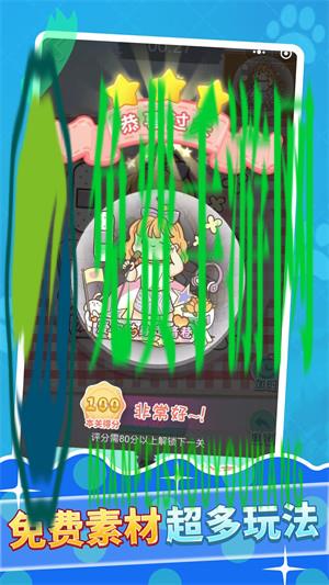 魔女时尚周