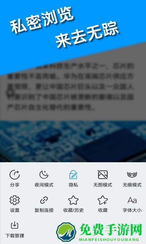 小象浏览器官方版(5G浏览器)