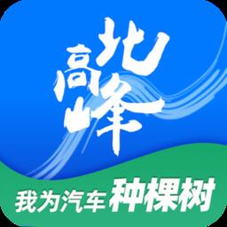 北高峰app